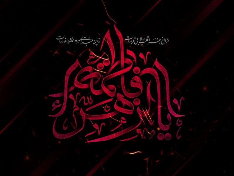 مزار بی نشان