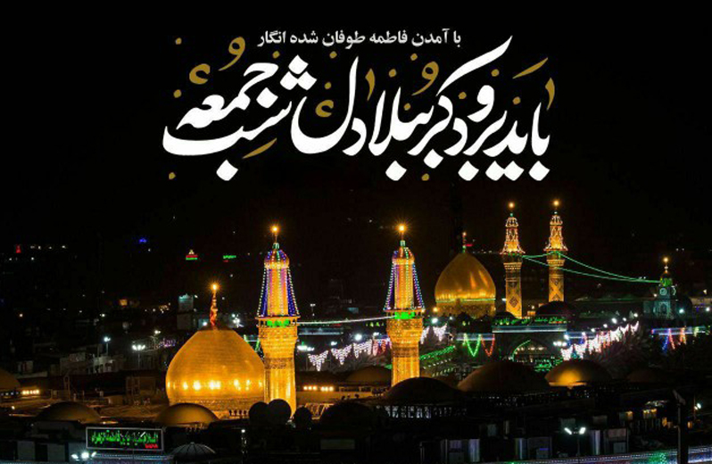من مانوسم با حرمت آقا  