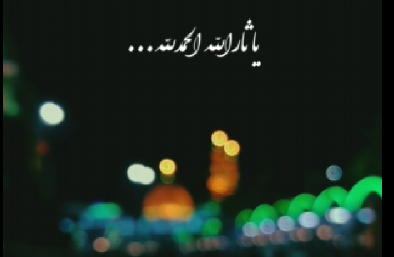 استوري ماه محرم 1401