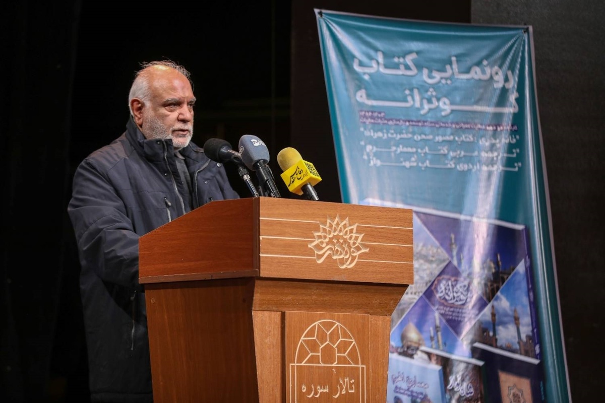 توسعه حرم امیرالمومنین (ع) ۱۴ برابر بیش از تمام ادوار تاریخی/ صدام در پی تخریب عتبات بود+فیلم