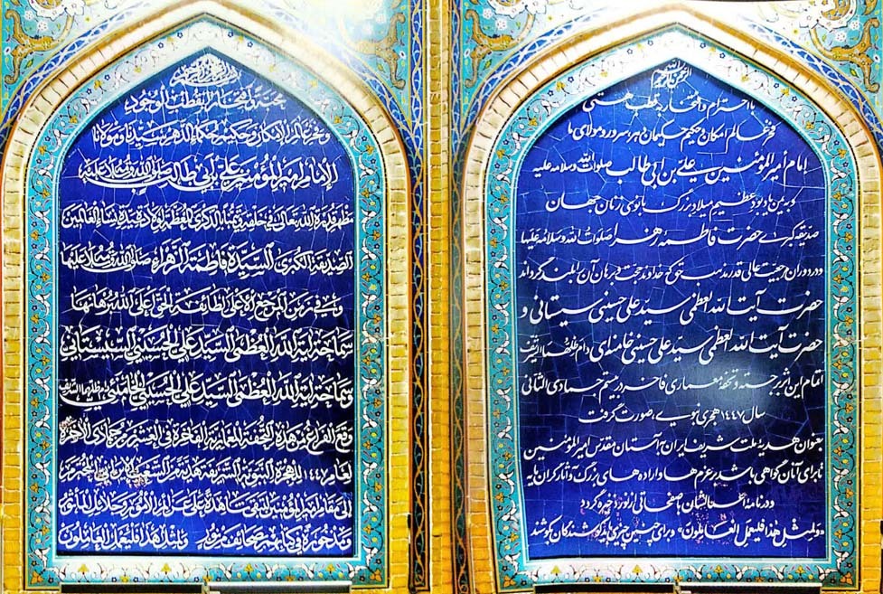 اهل کار برای چنین نتیجه‌ای، بکوشند
